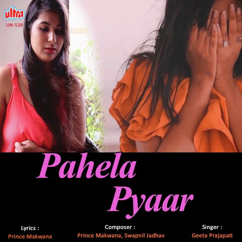 Prince Makwana Songs MP3 Download